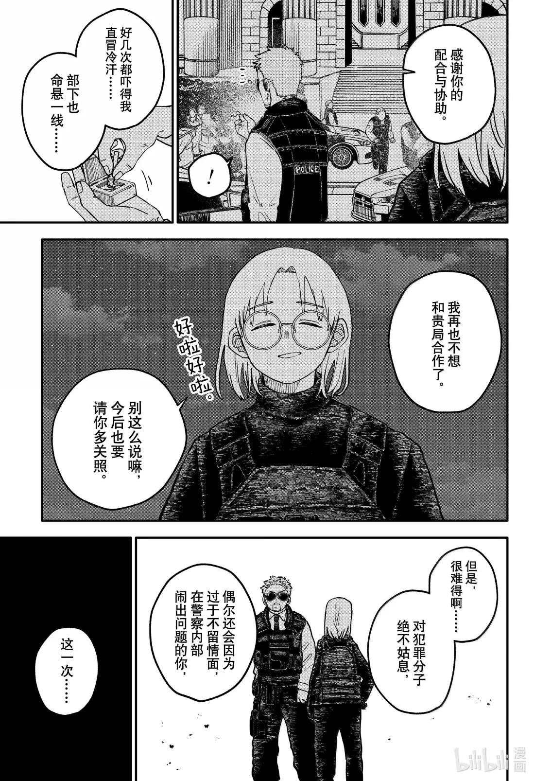 第 53 页