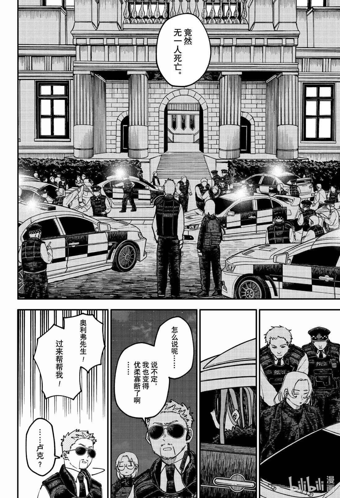第 54 页