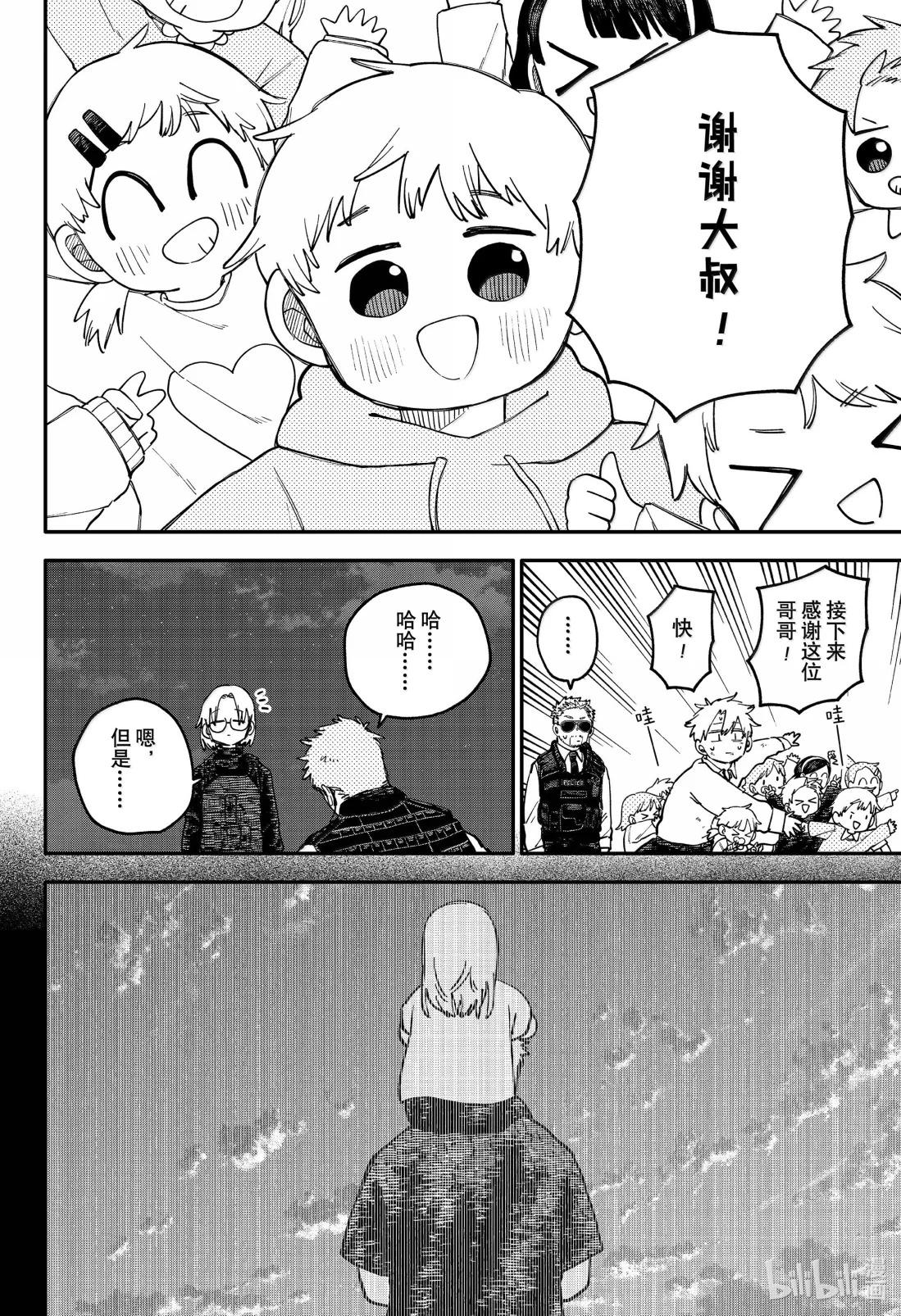 第 56 页