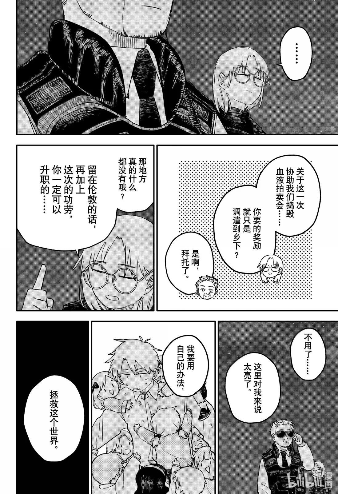 第 58 页