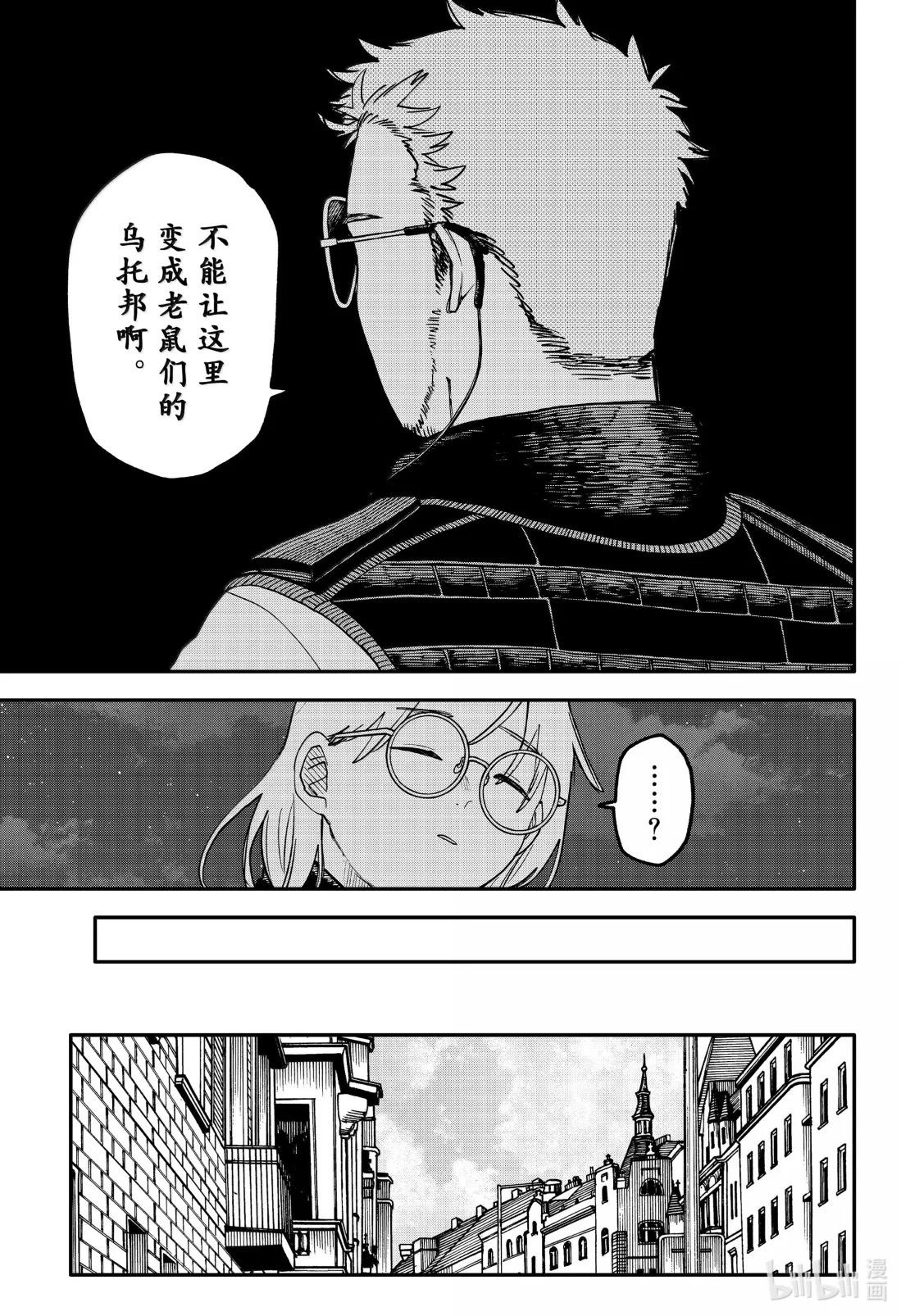 第 59 页