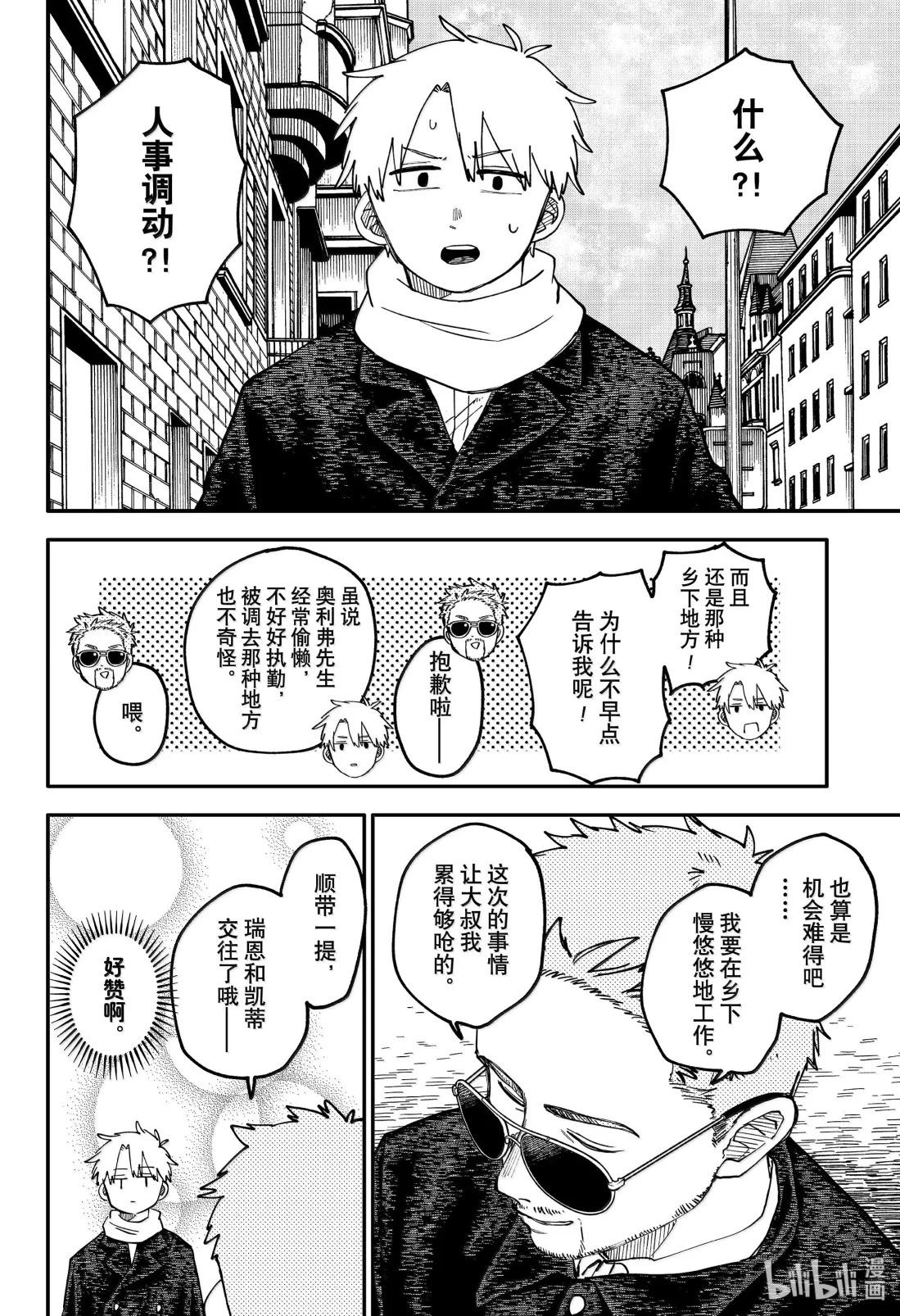 第 60 页