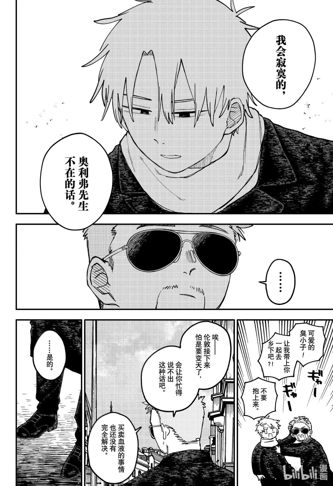 第 62 页