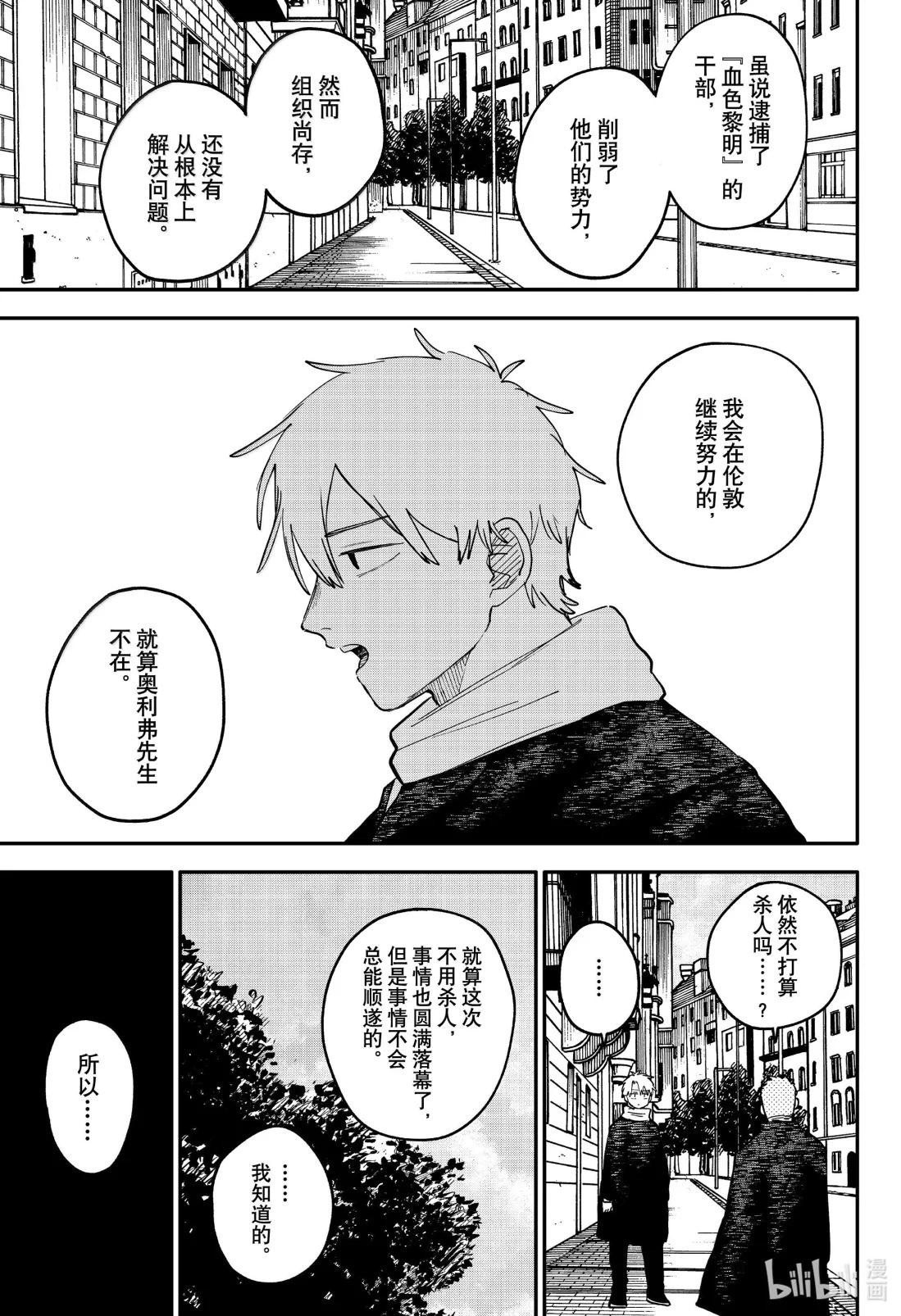 第 63 页