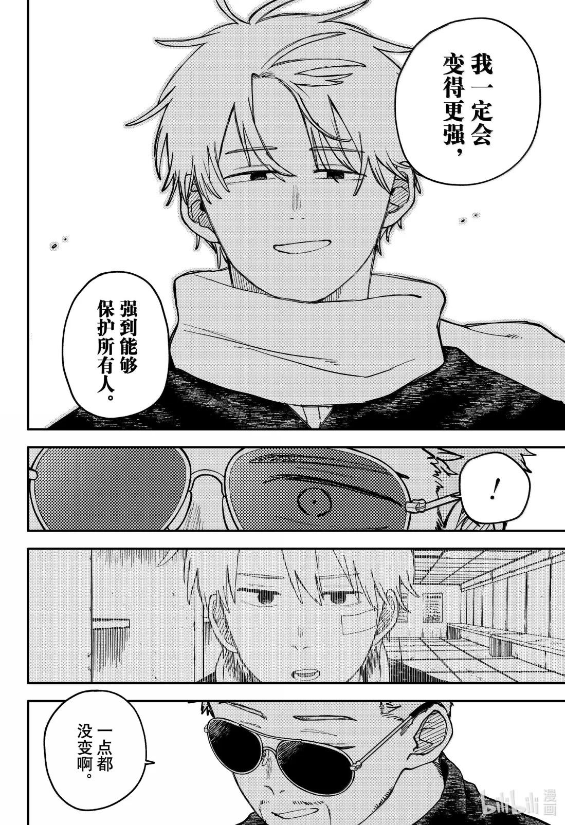 第 64 页