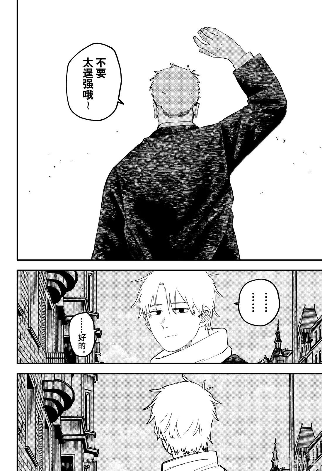 第 68 页