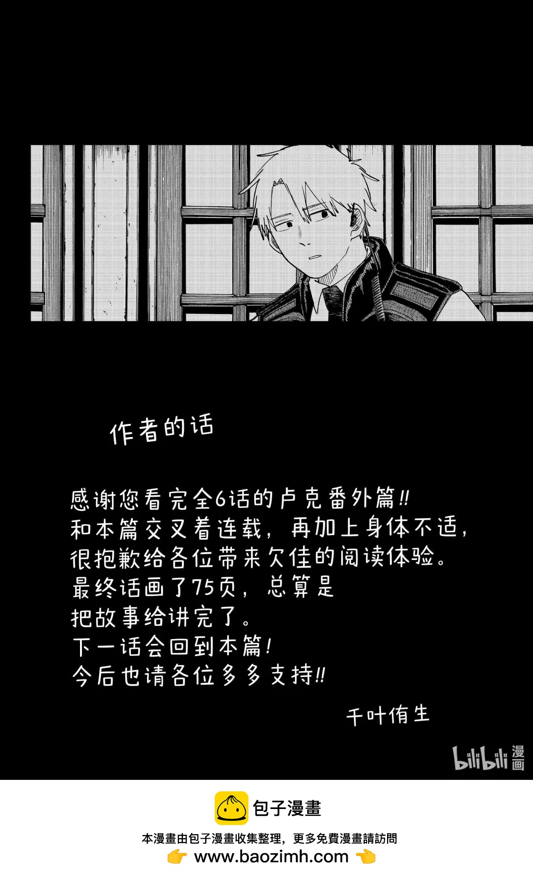 第 75 页