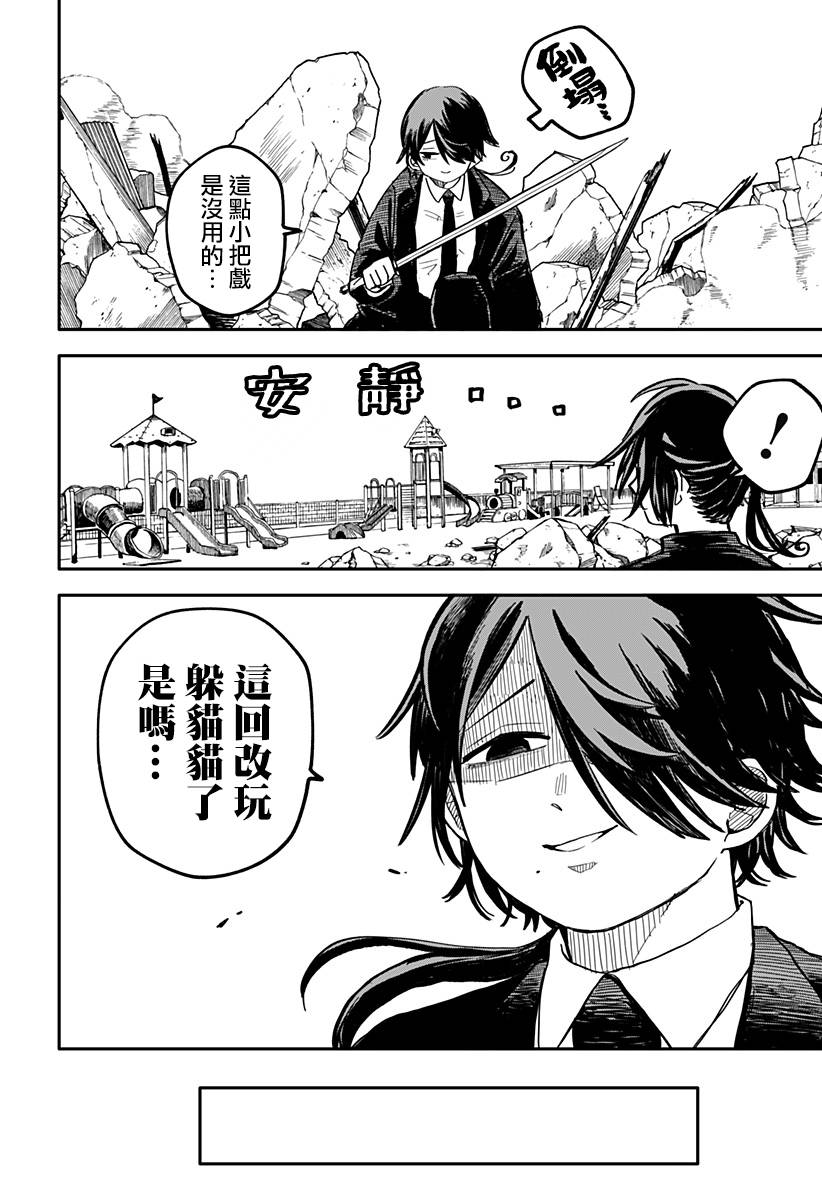 第 20 页