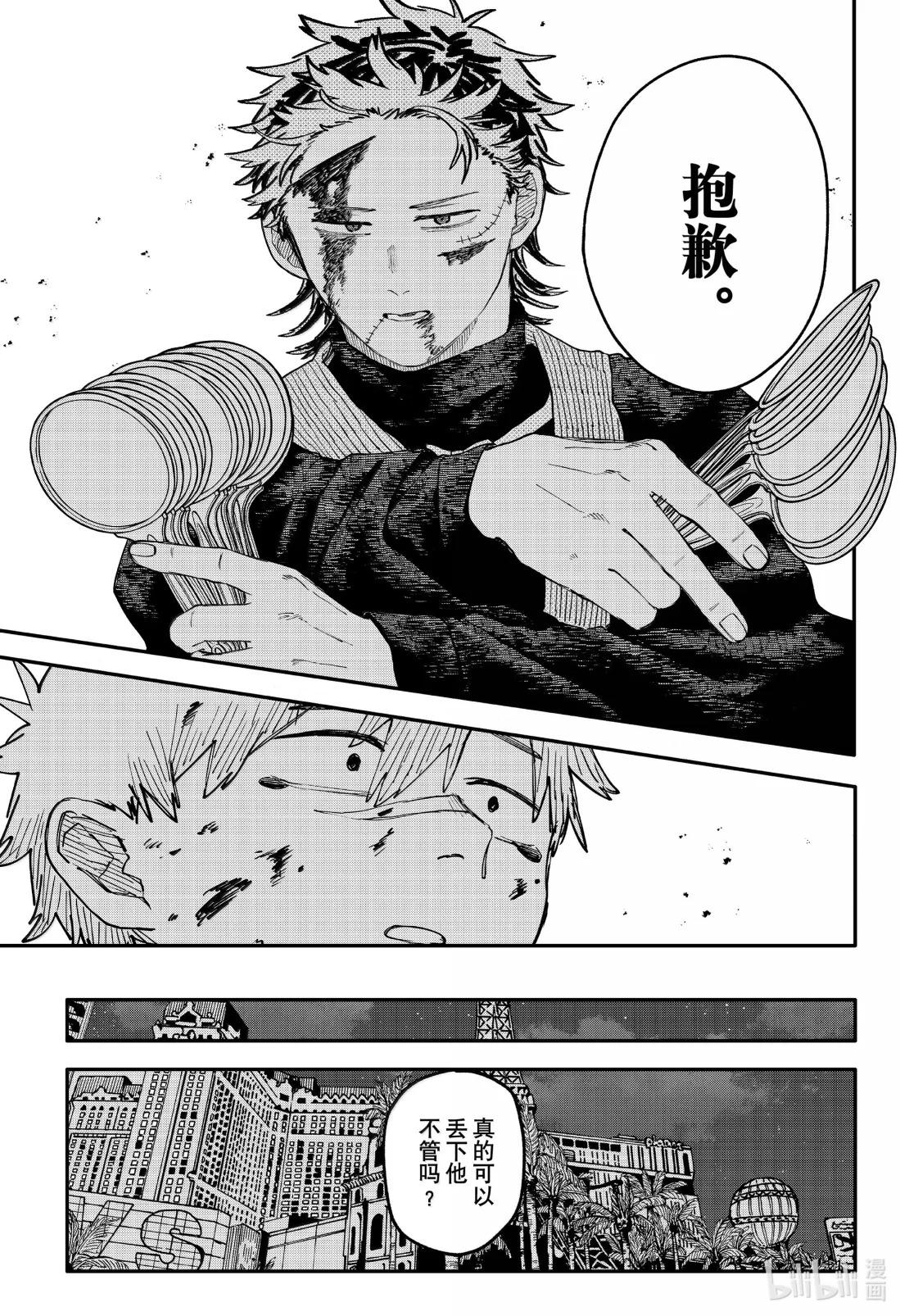 第 31 页