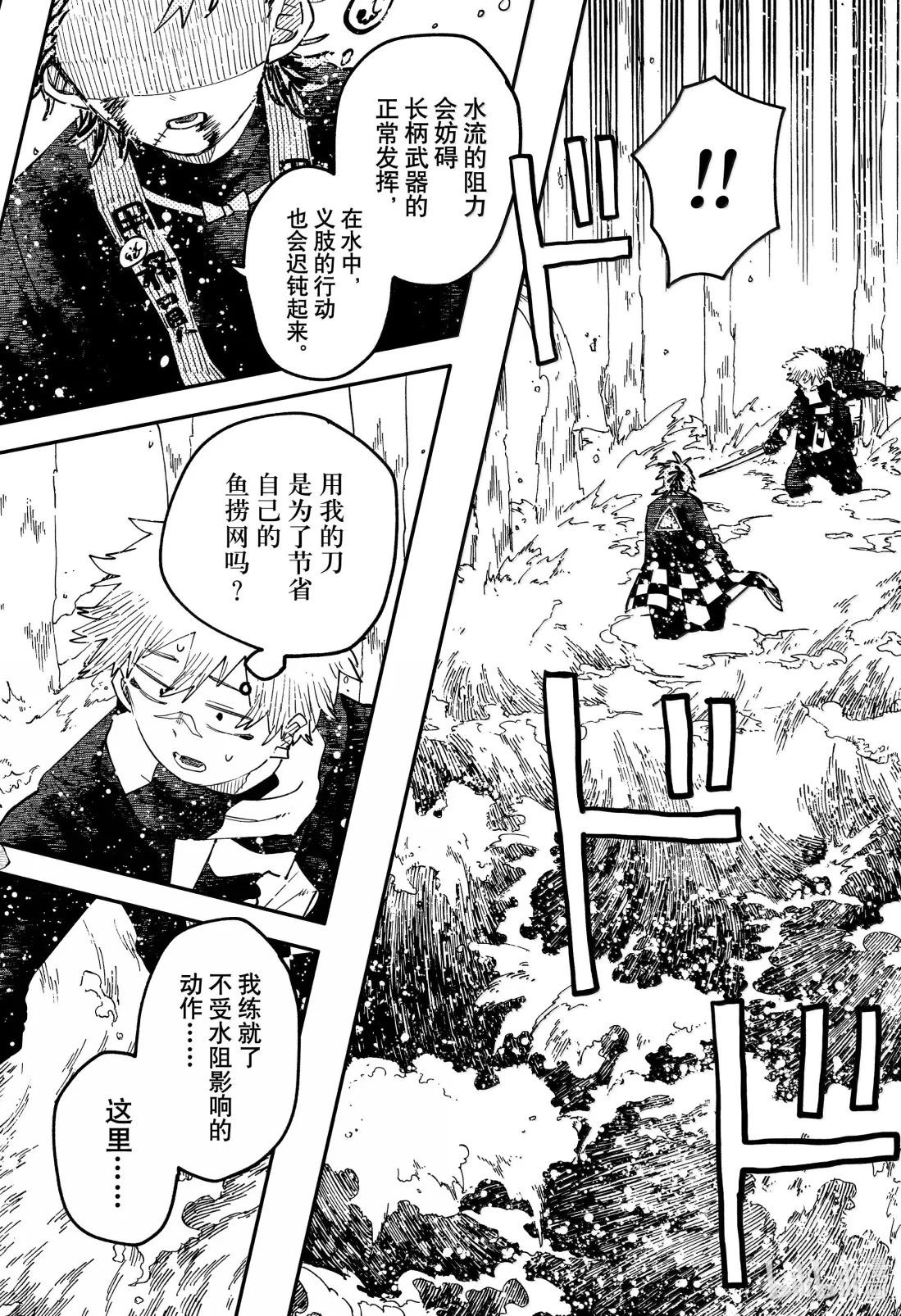 第 36 页