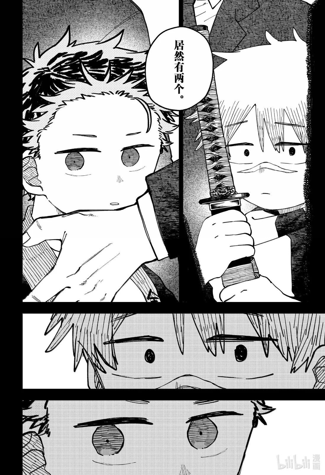 第 40 页