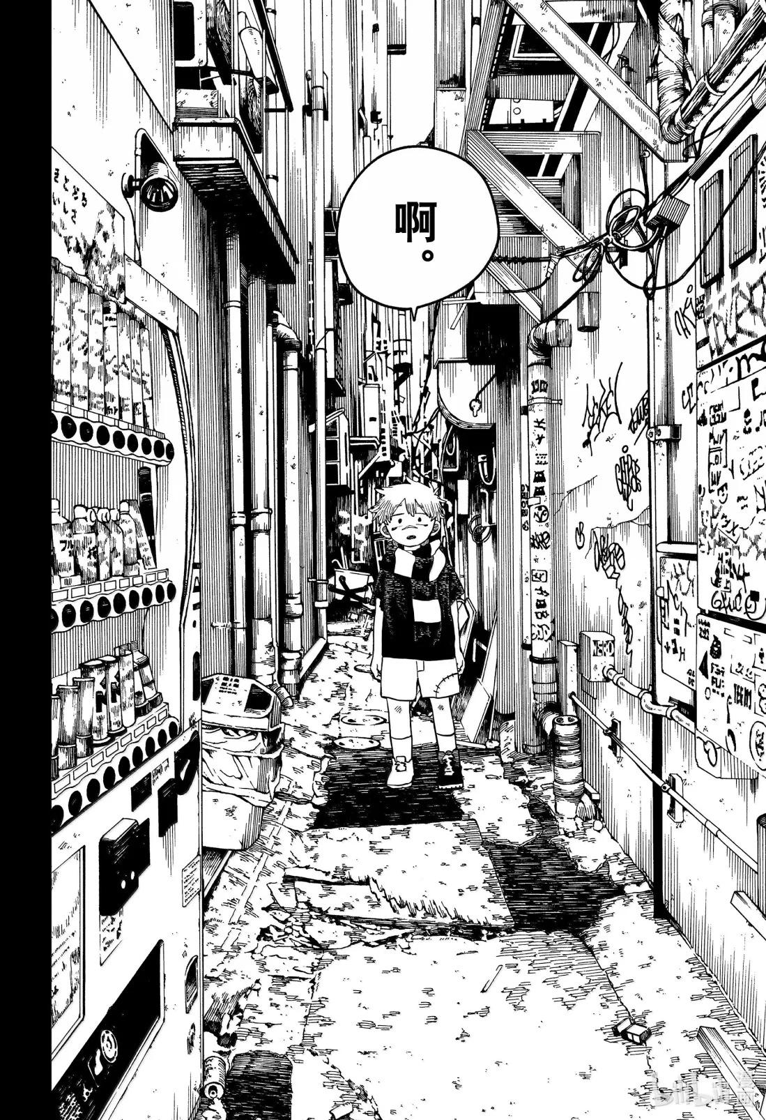 第 44 页