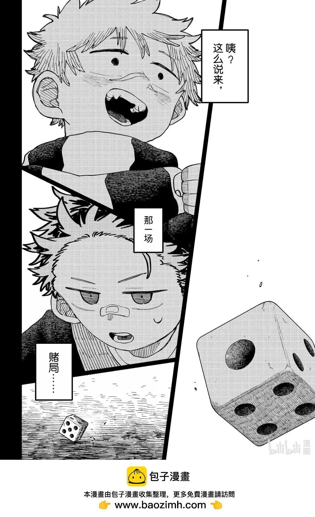 第 50 页