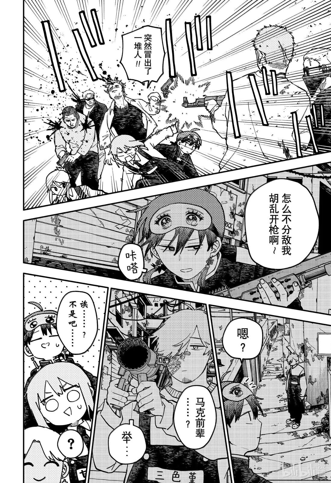 第 24 页