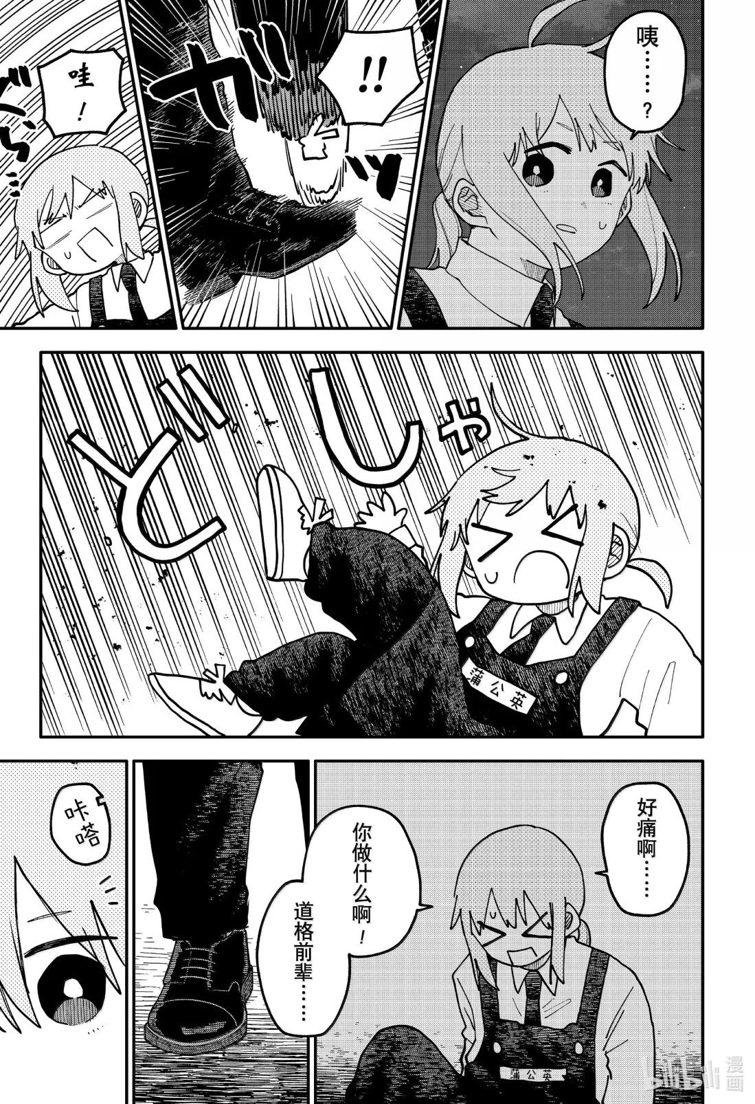 第 37 页