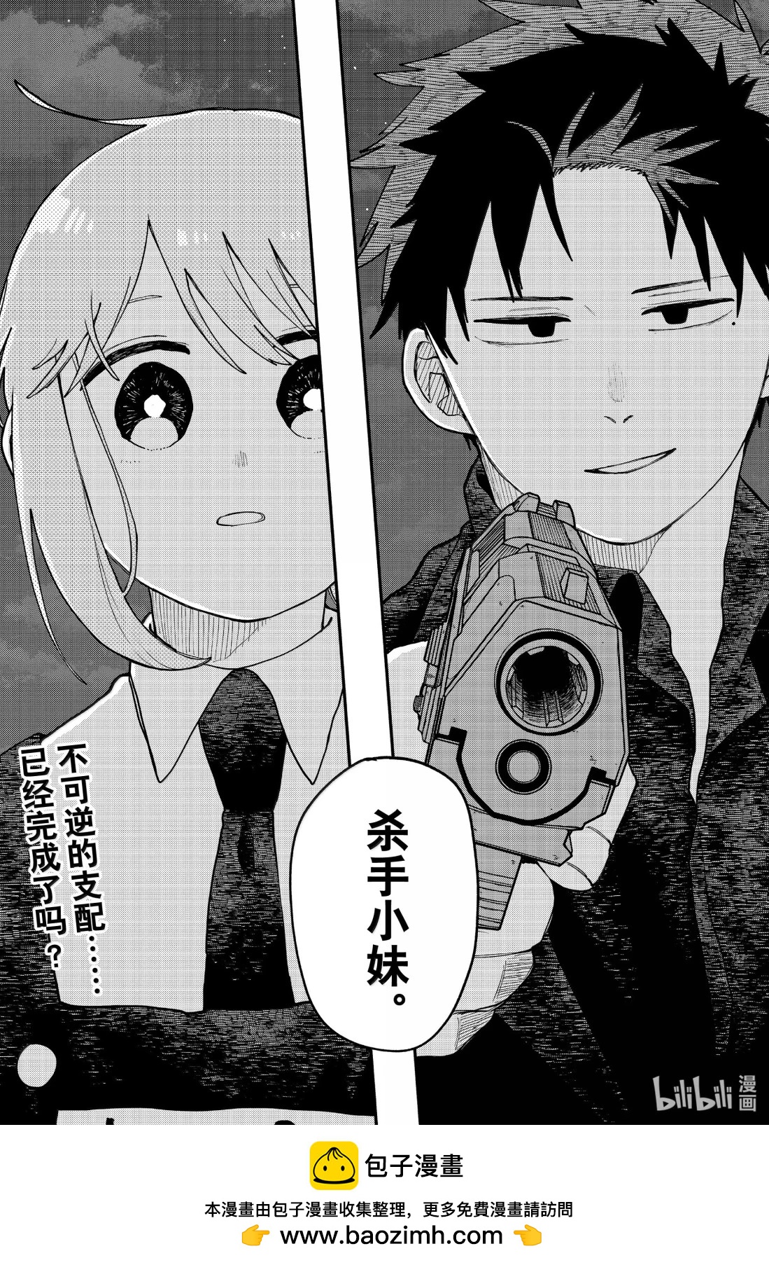 第 39 页