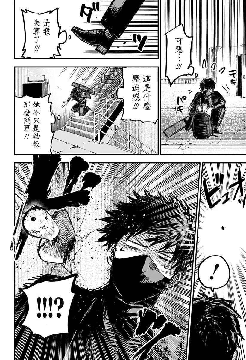 第 12 页