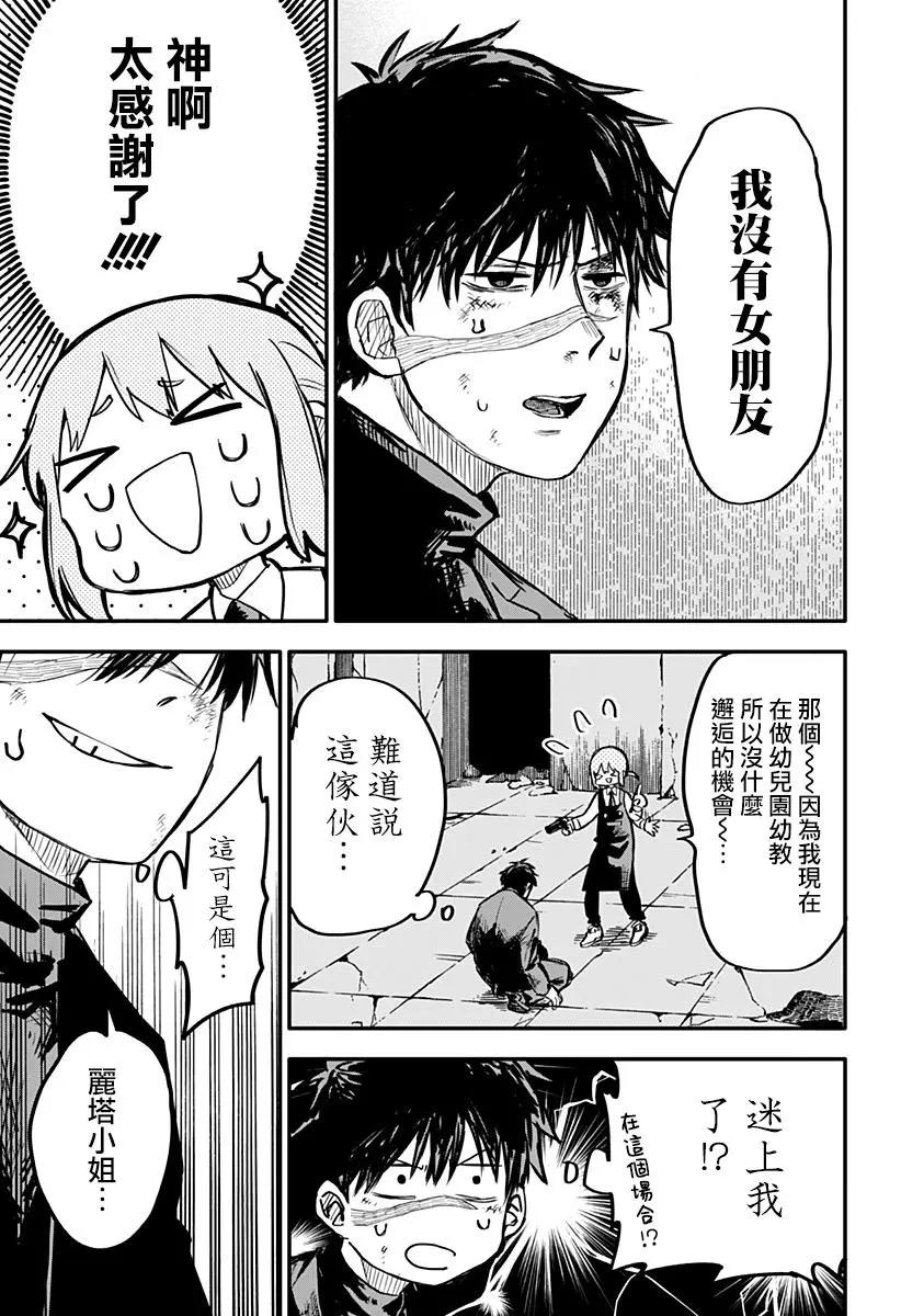 第 21 页
