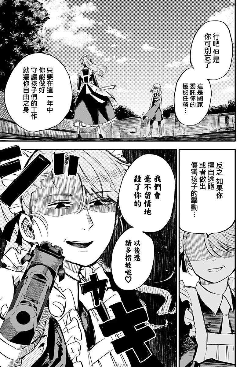 第 30 页