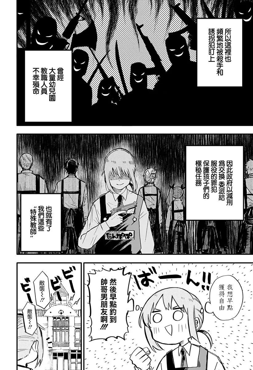 第 35 页