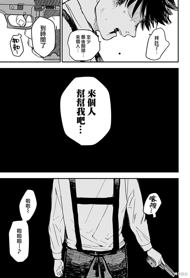 第 25 页