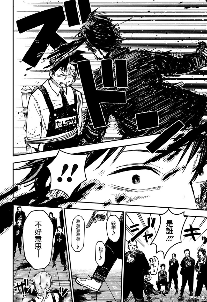 第 26 页
