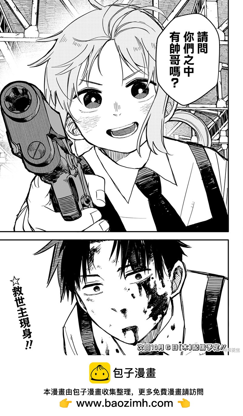 第 27 页
