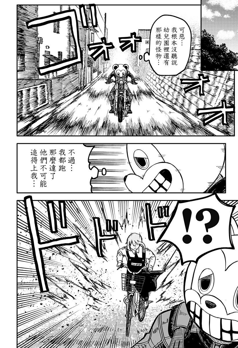 第 14 页