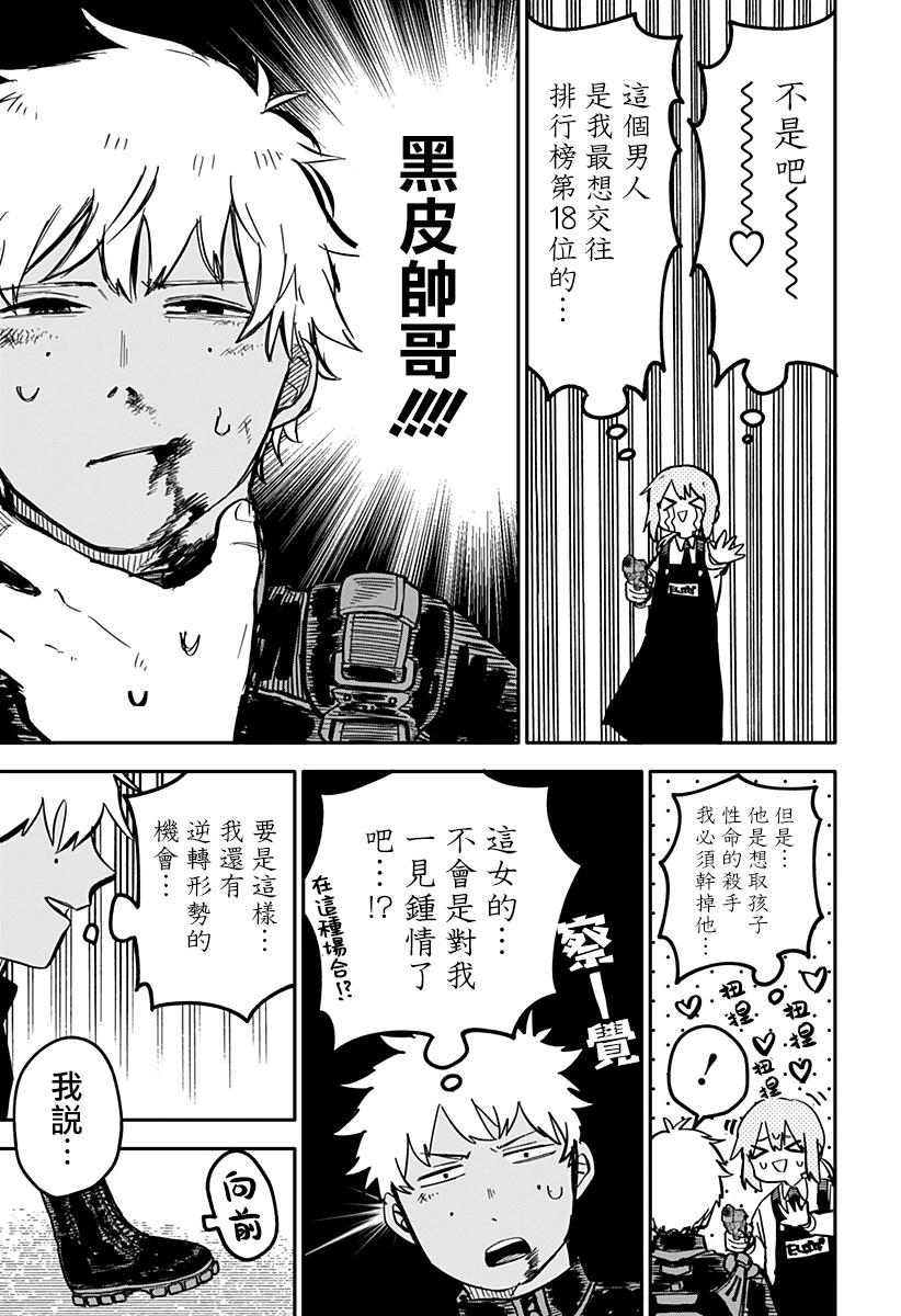 第 22 页