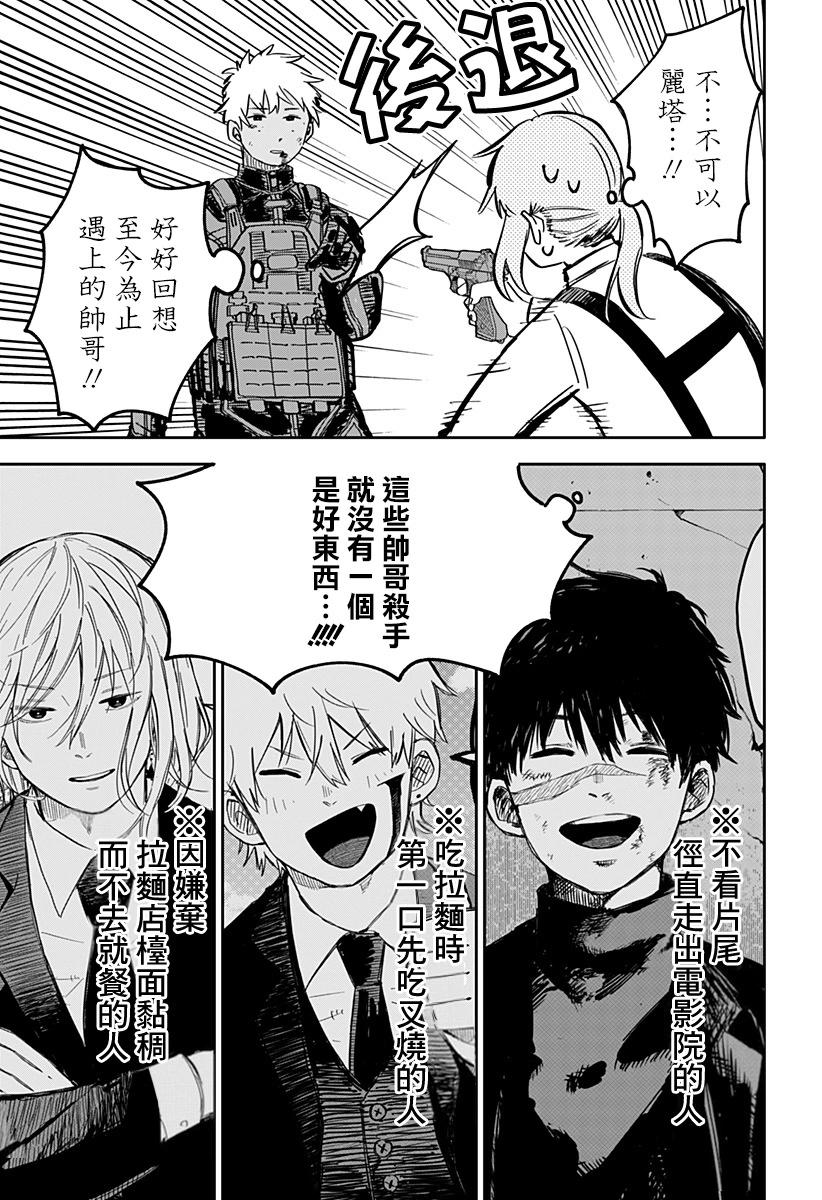 第 24 页