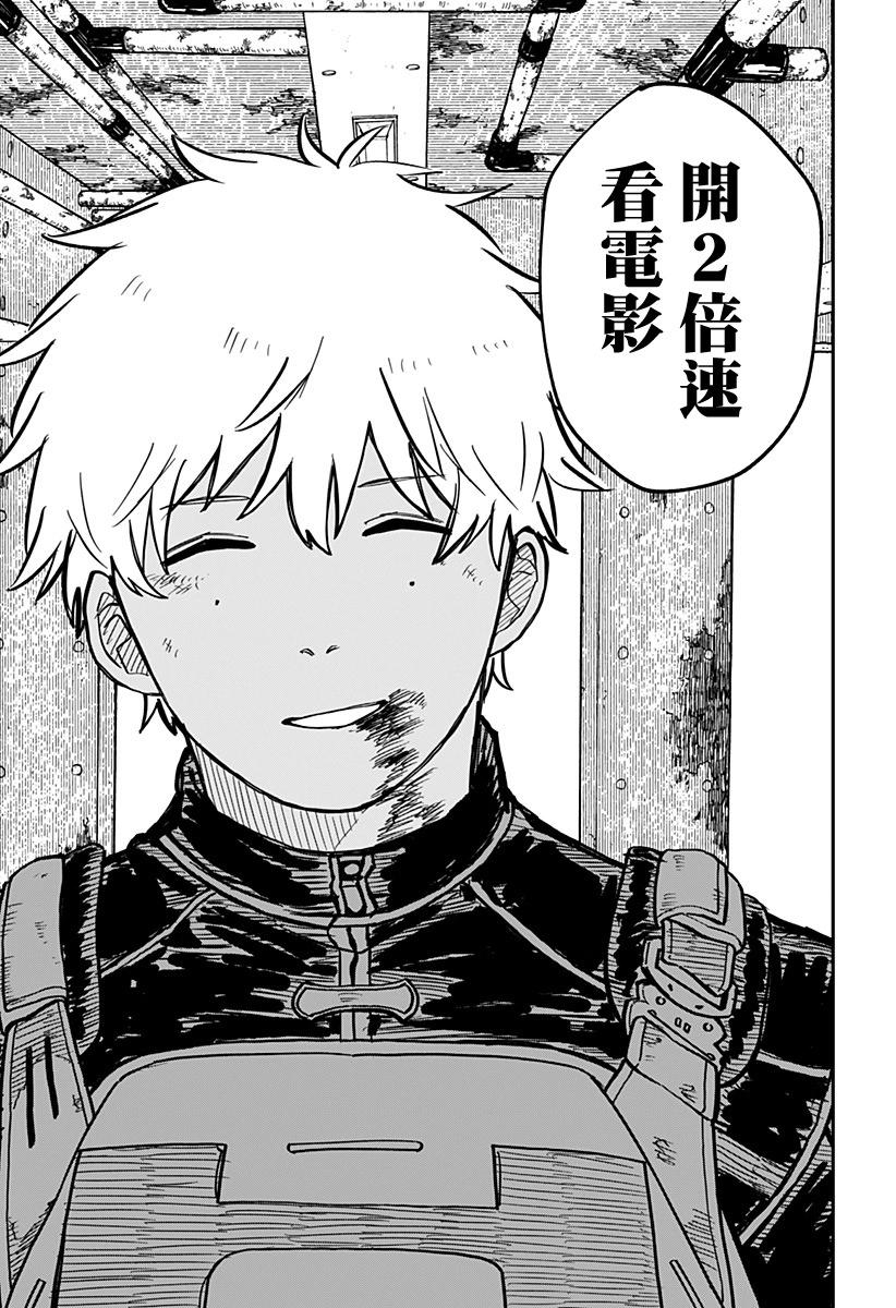 第 28 页
