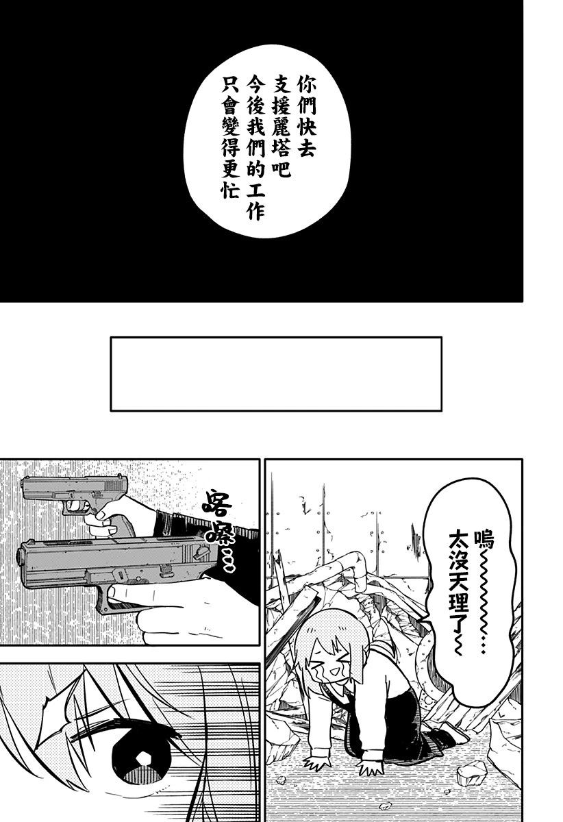第 38 页