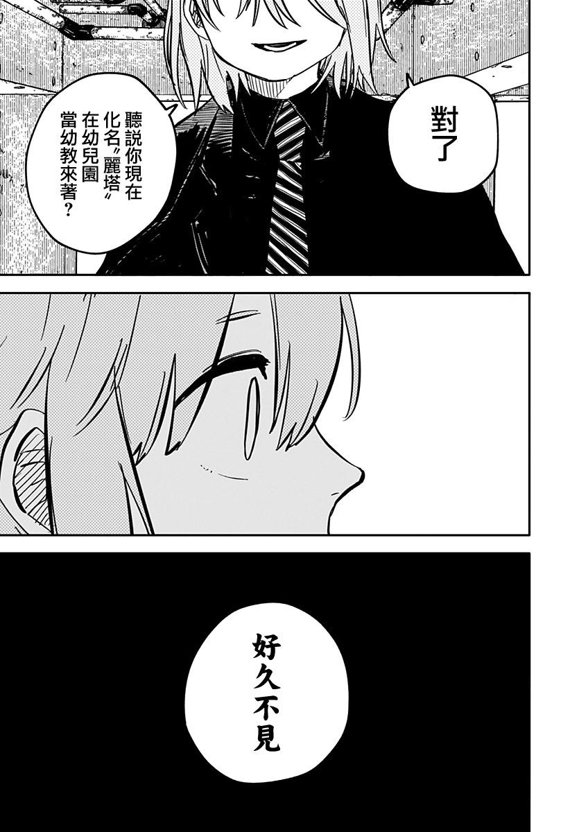 第 40 页