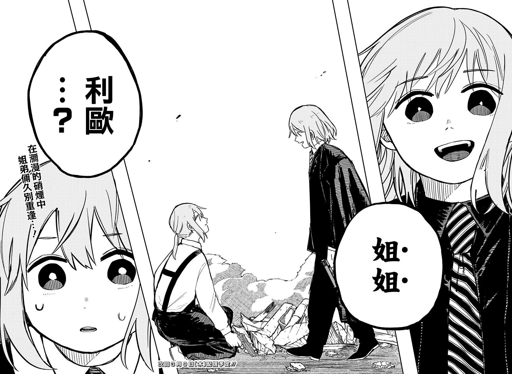 第 41 页