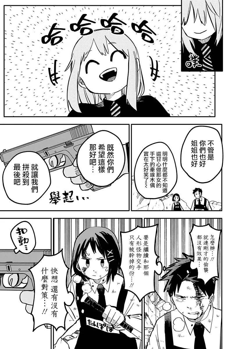 第 16 页