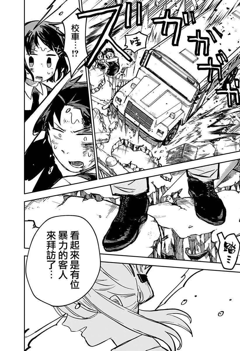 第 18 页