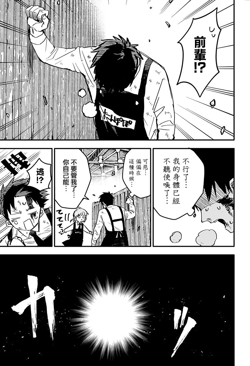 第 18 页