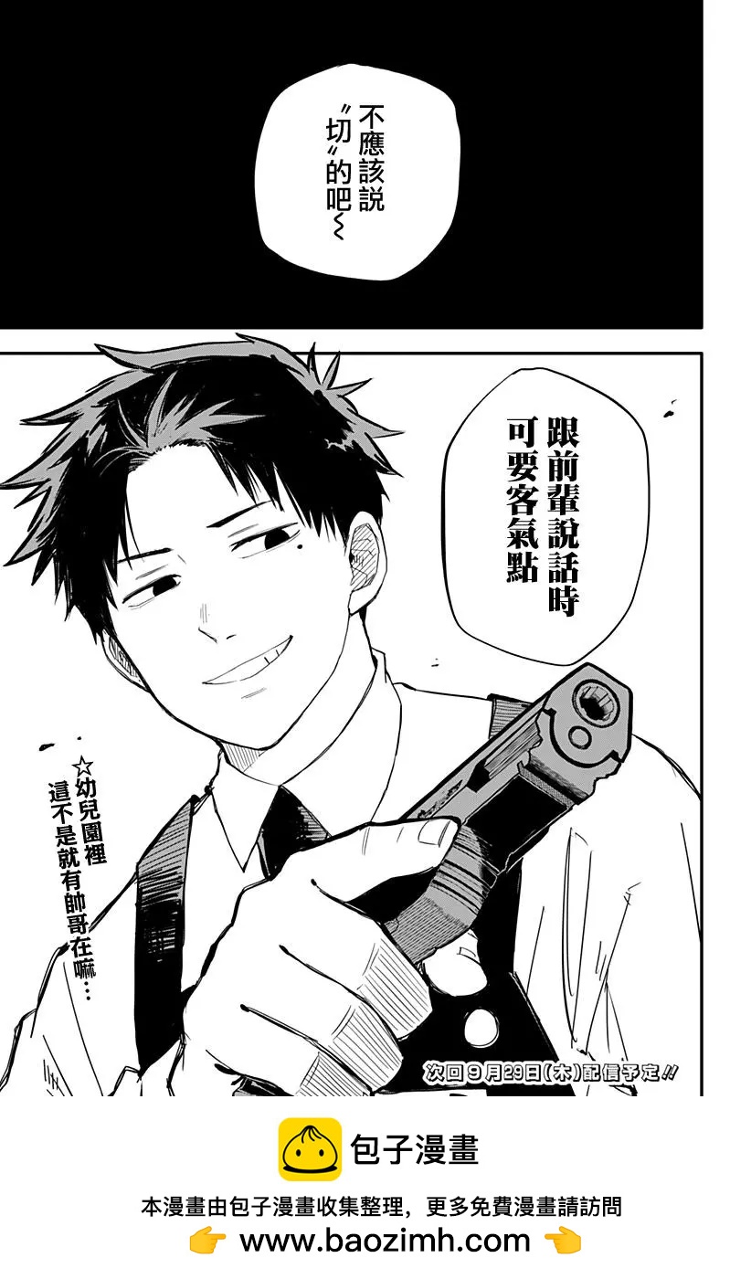 第 30 页