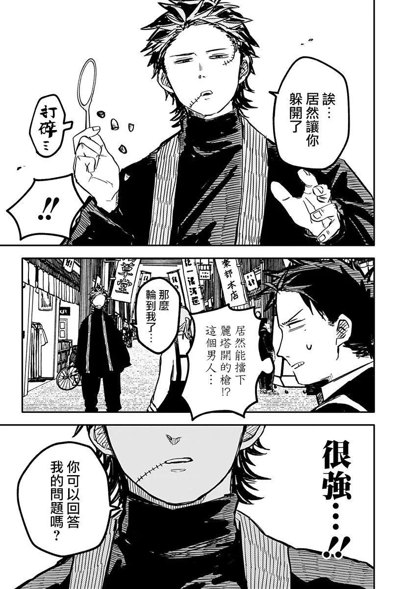 第 22 页