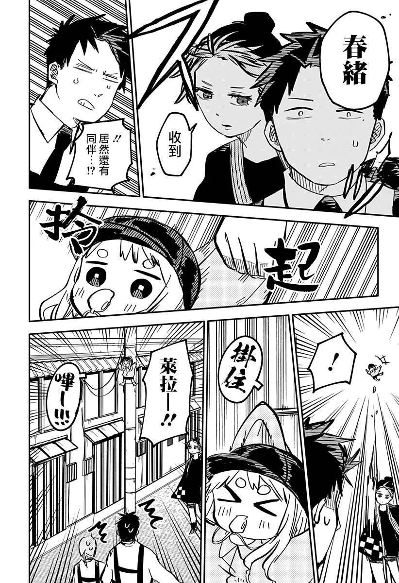第 6 页