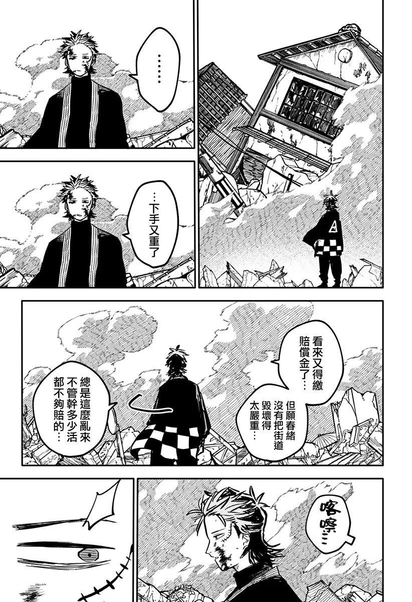 第 18 页