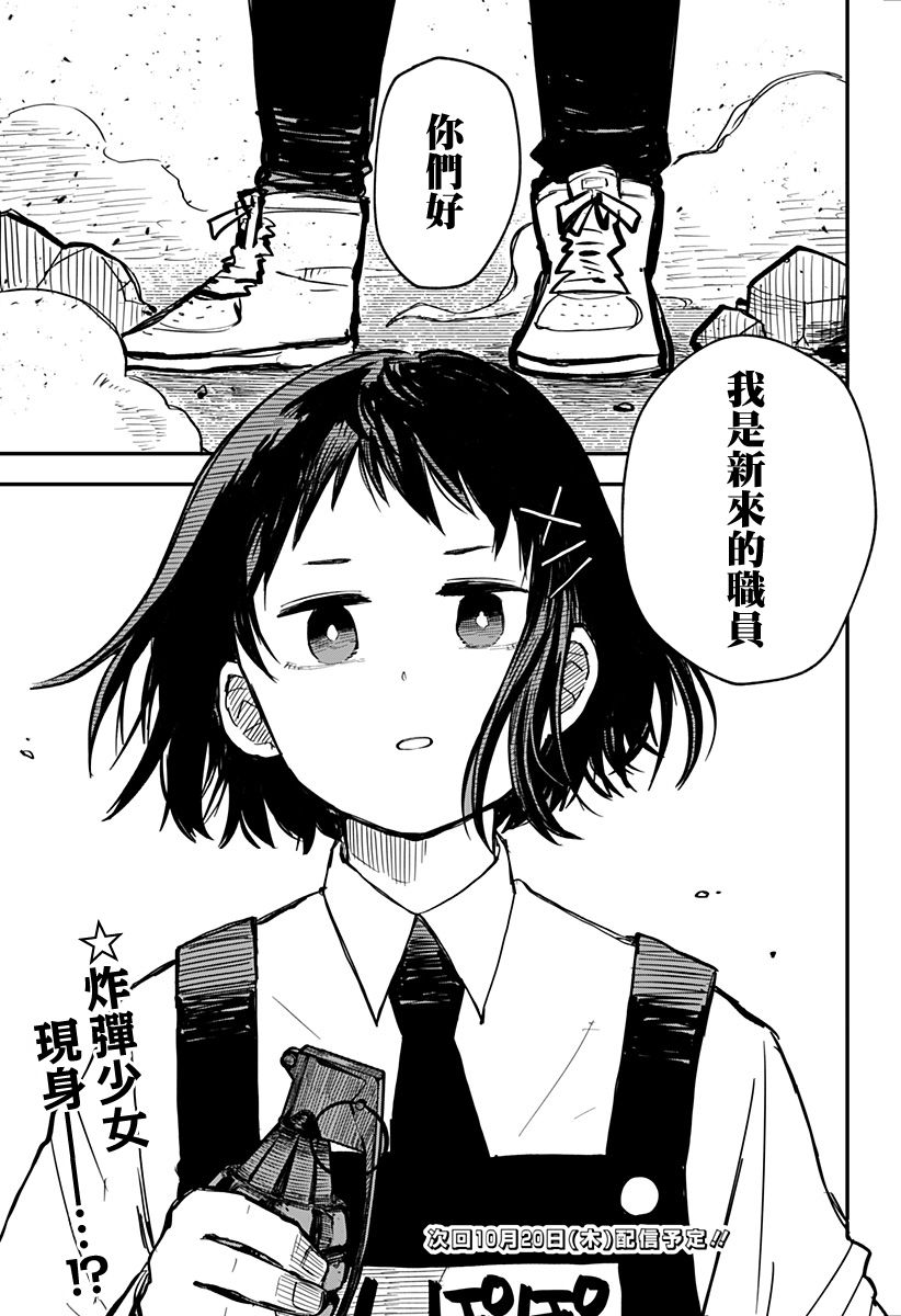 第 20 页