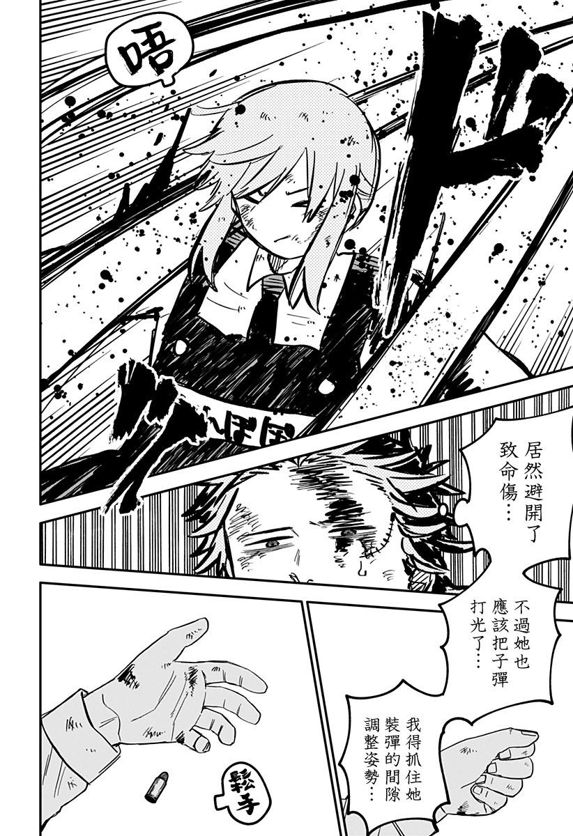 第 20 页