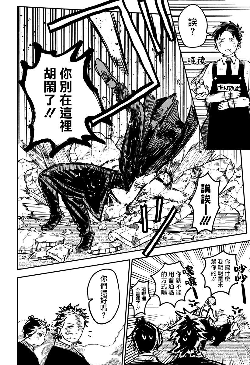 第 21 页
