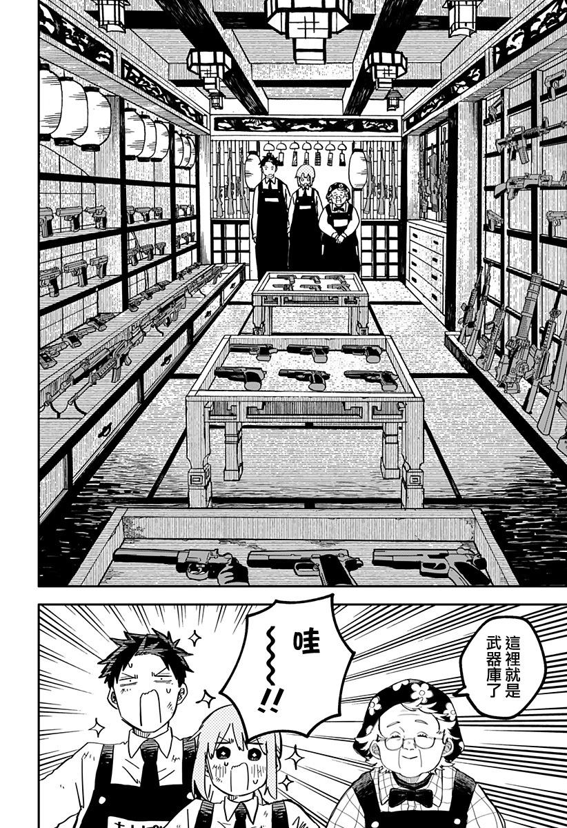第 10 页