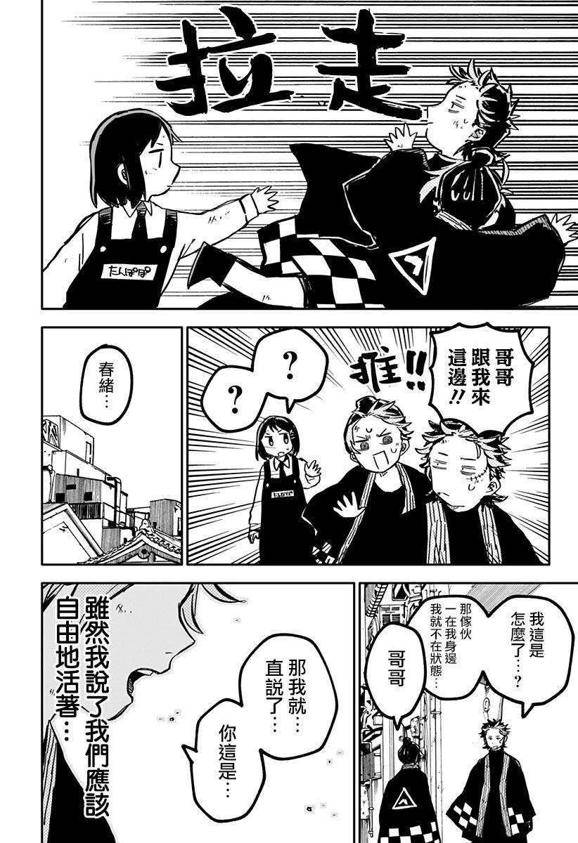第 19 页