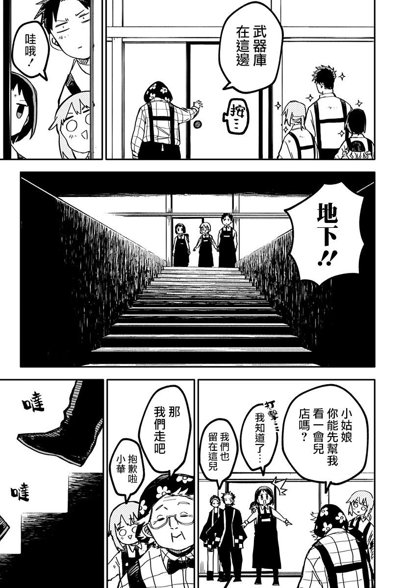 第 9 页