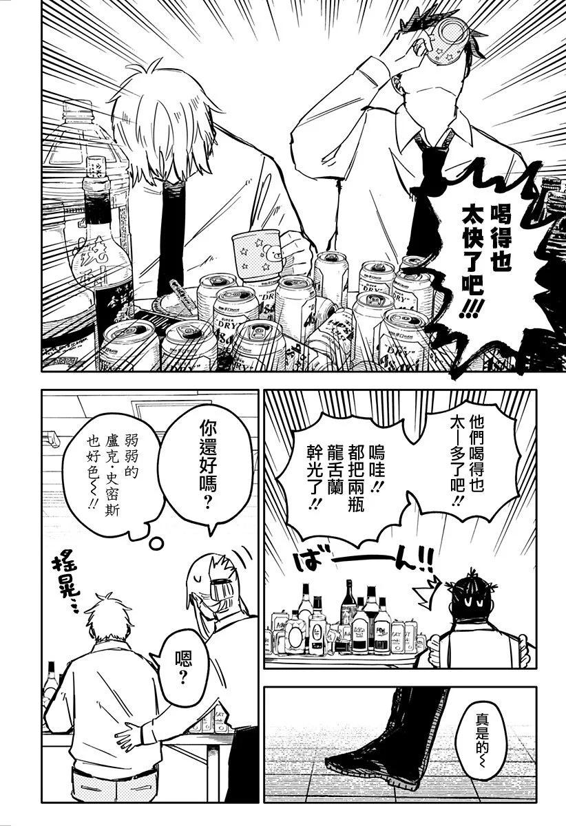 第 14 页