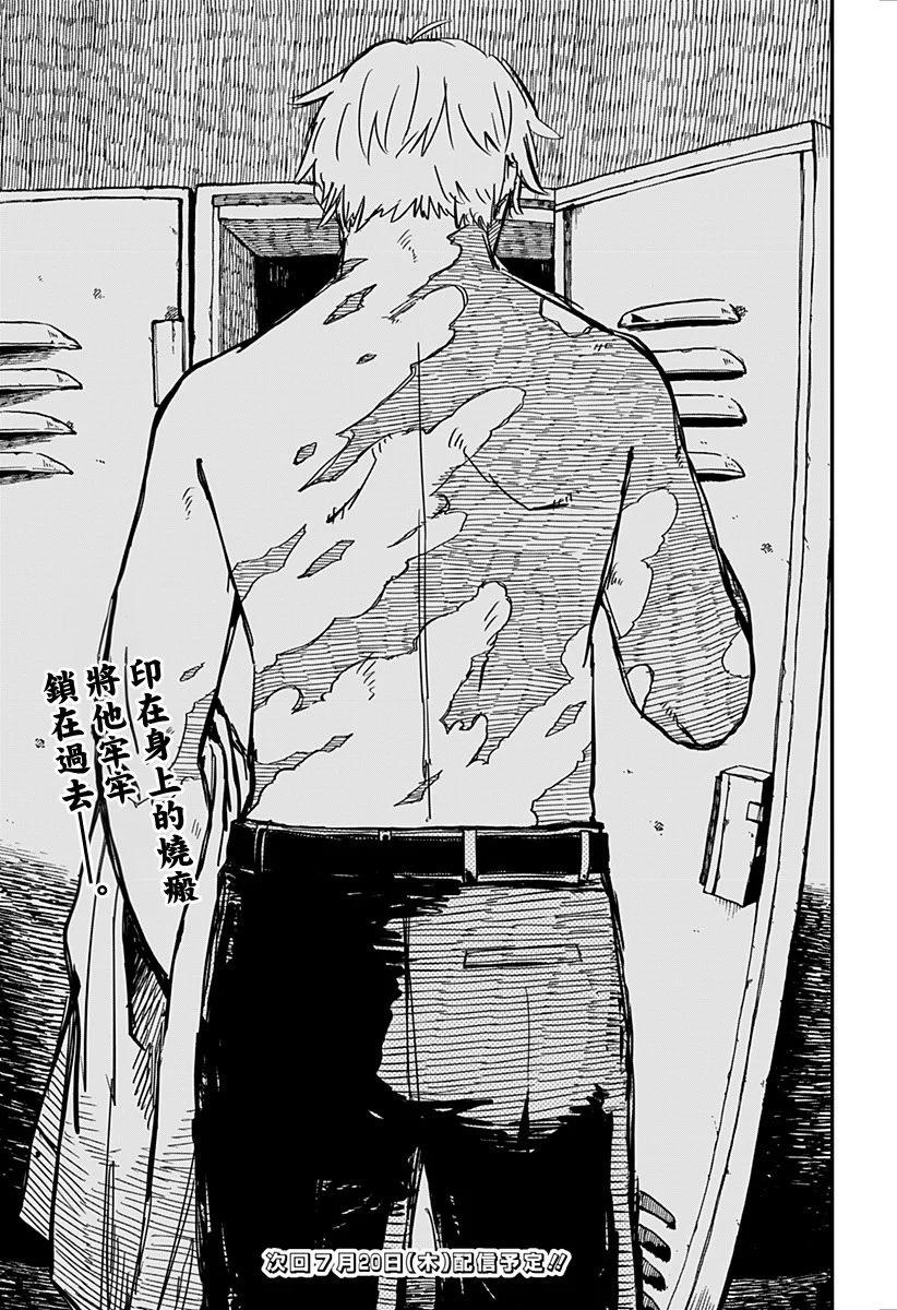 第 21 页