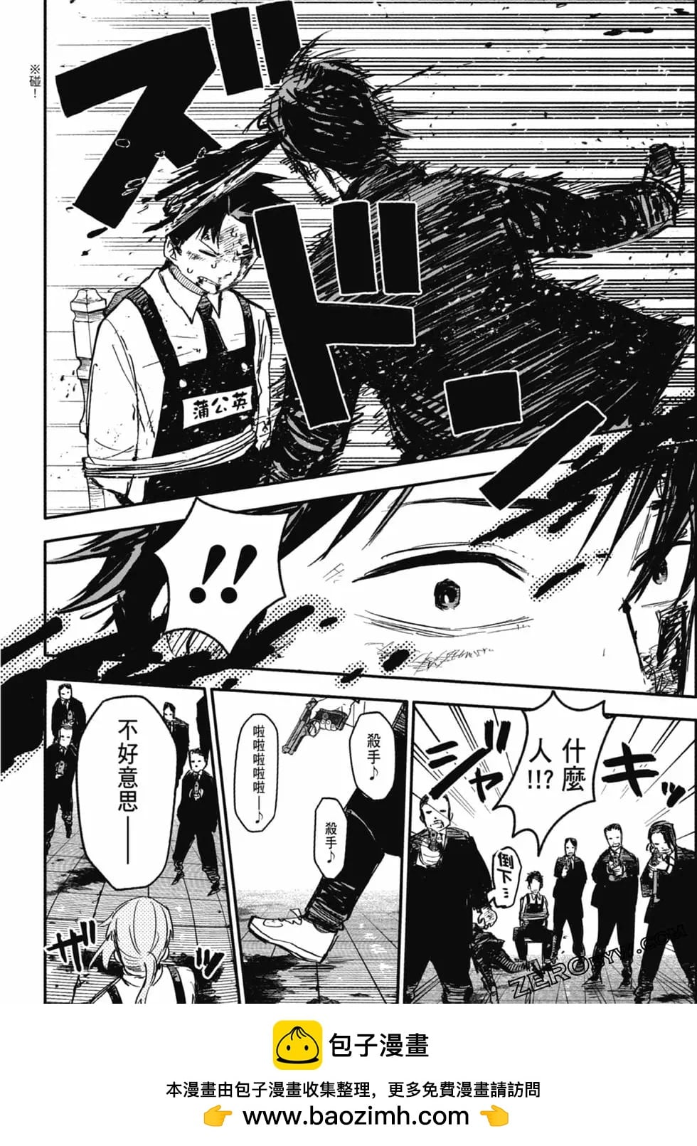 第 100 页